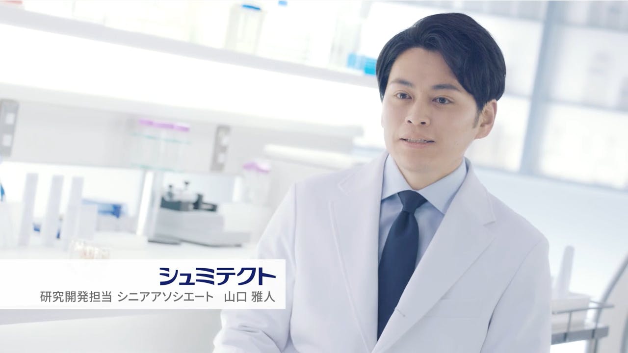 シュミテクト 歯周病ダブルケアEX 研究開発担当 15秒 シュミテクト 歯周病ダブルケアEX 研究開発担当 15秒